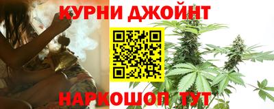 тгк Наро-Фоминск