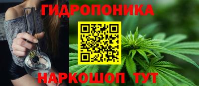 тгк Наро-Фоминск