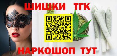 тгк Наро-Фоминск