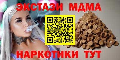 тгк Наро-Фоминск