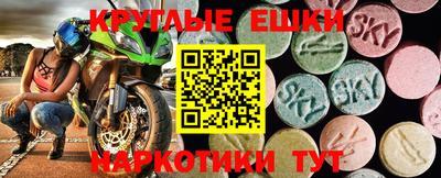 гашиш Нарткала
