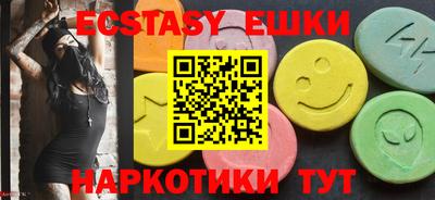 MDMA Premium VHQ Можга