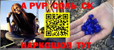 тгк Наро-Фоминск
