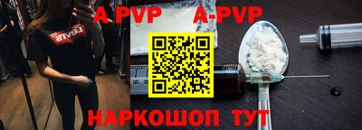 ALPHA PVP Лениногорск