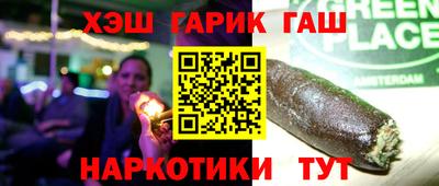 гашиш Нарткала