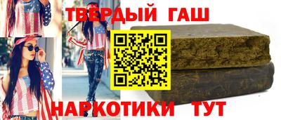 гашиш Нарткала