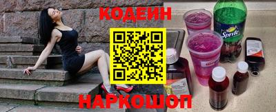 шишки Нальчик
