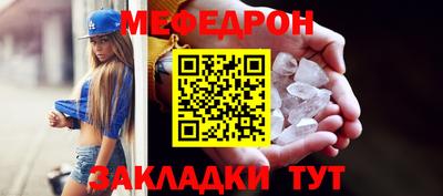 кокс Можайск