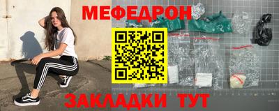 кокс Можайск