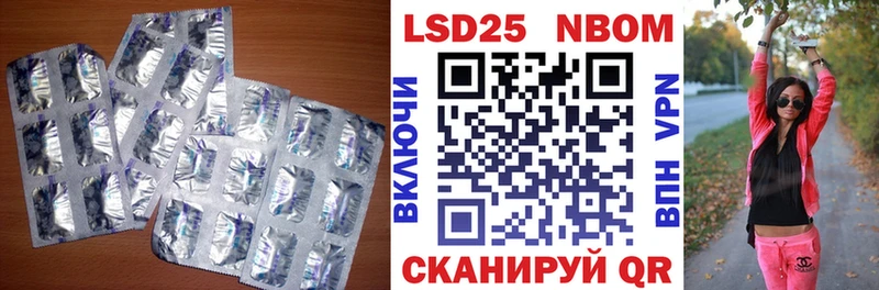 Лсд 25 экстази ecstasy  Армавир 