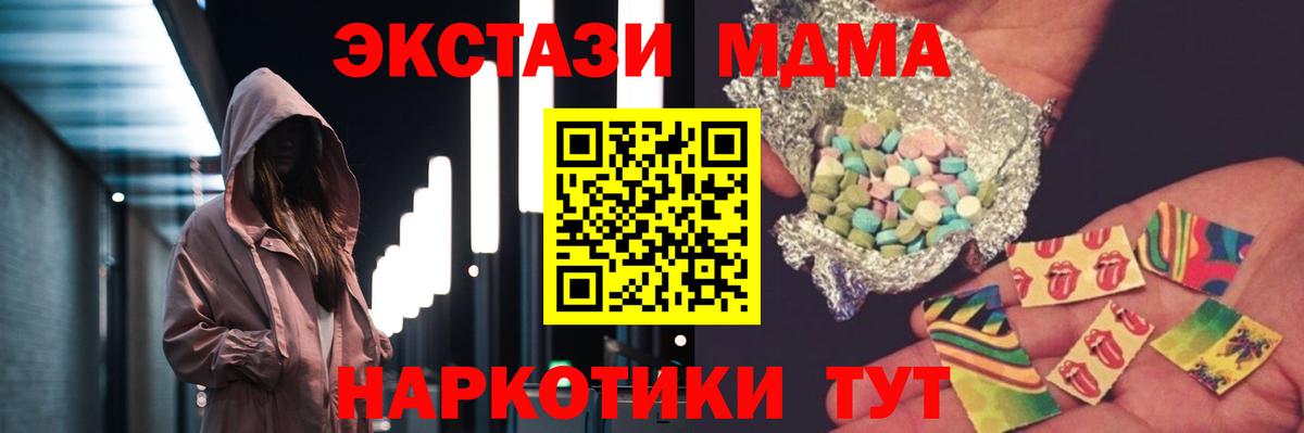 МДМА VHQ Армавир