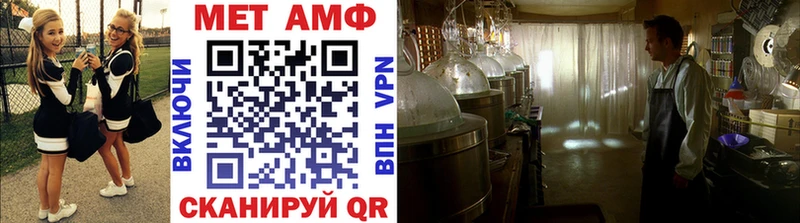 МЕТАМФЕТАМИН винт  закладка  Армавир 
