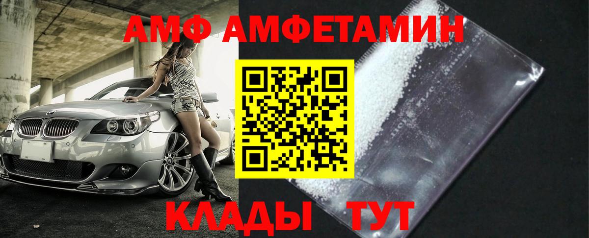 Метамфетамин Methamphetamine Армавир