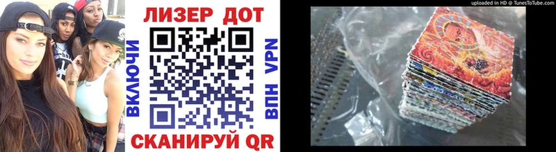 купить цена Армавир shop наркотические препараты Марки NBOMe 1,5мг