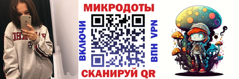 Галлюциногенные грибы мицелий  Армавир 