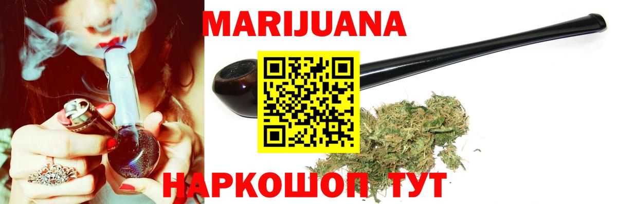 Марихуана тримм  Вход с VPN  Бошки Шишки конопля  МАРИХУАНА сатива  Армавир 